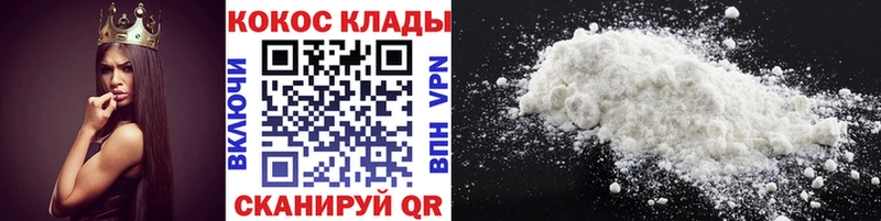  Кокаин Североуральск