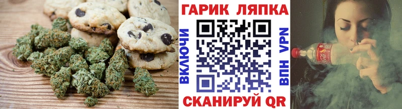 Купить  Североуральск  Cannafood конопля 