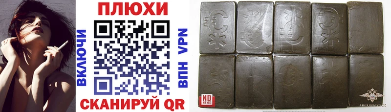 Купить Североуральск Гашиш Ice-O-Lator