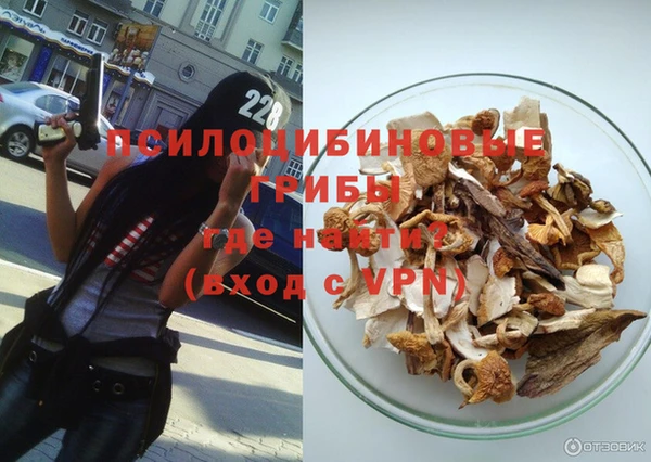 ALPHA-PVP Сосновый Бор