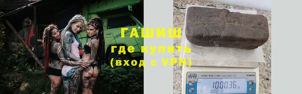 амф Сосновоборск