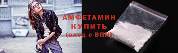 ALPHA-PVP Сосновый Бор