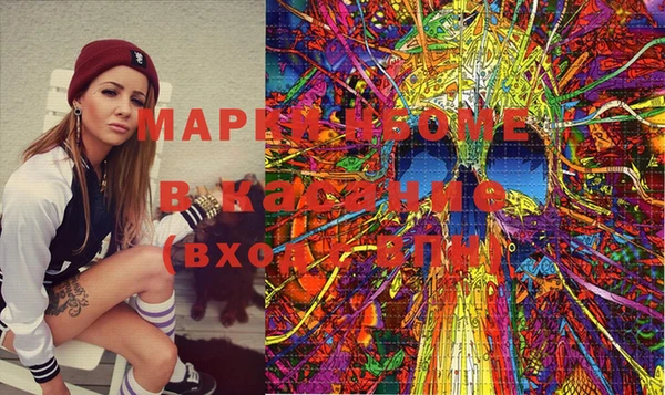 амф Сосновоборск