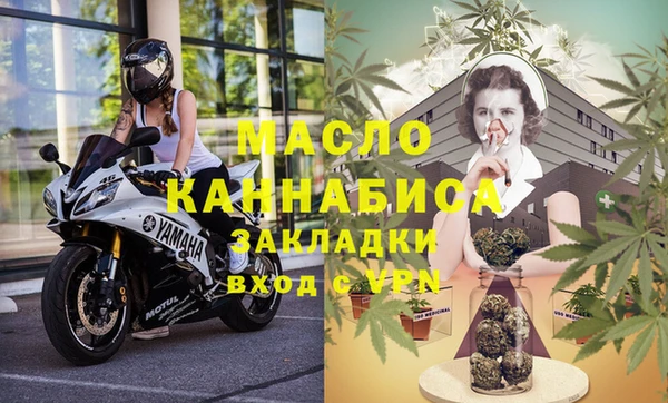 ALPHA-PVP Сосновый Бор