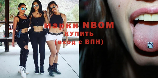 ALPHA-PVP Сосновый Бор