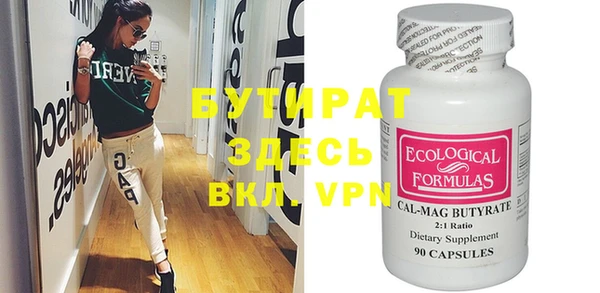 ALPHA-PVP Сосновый Бор