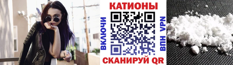 Купить  Североуральск  Меф VHQ 