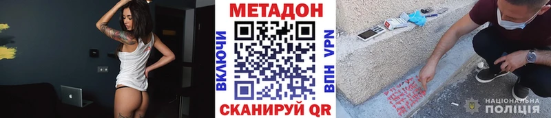 Метадон VHQ  Купить  Североуральск 