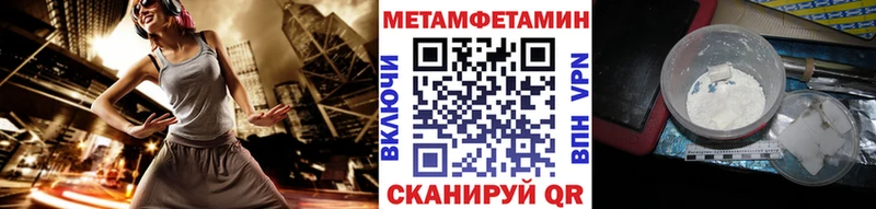 Купить где  Североуральск  Метамфетамин винт 