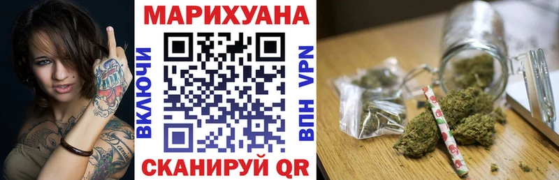 Купить  Североуральск  Шишки марихуана план 